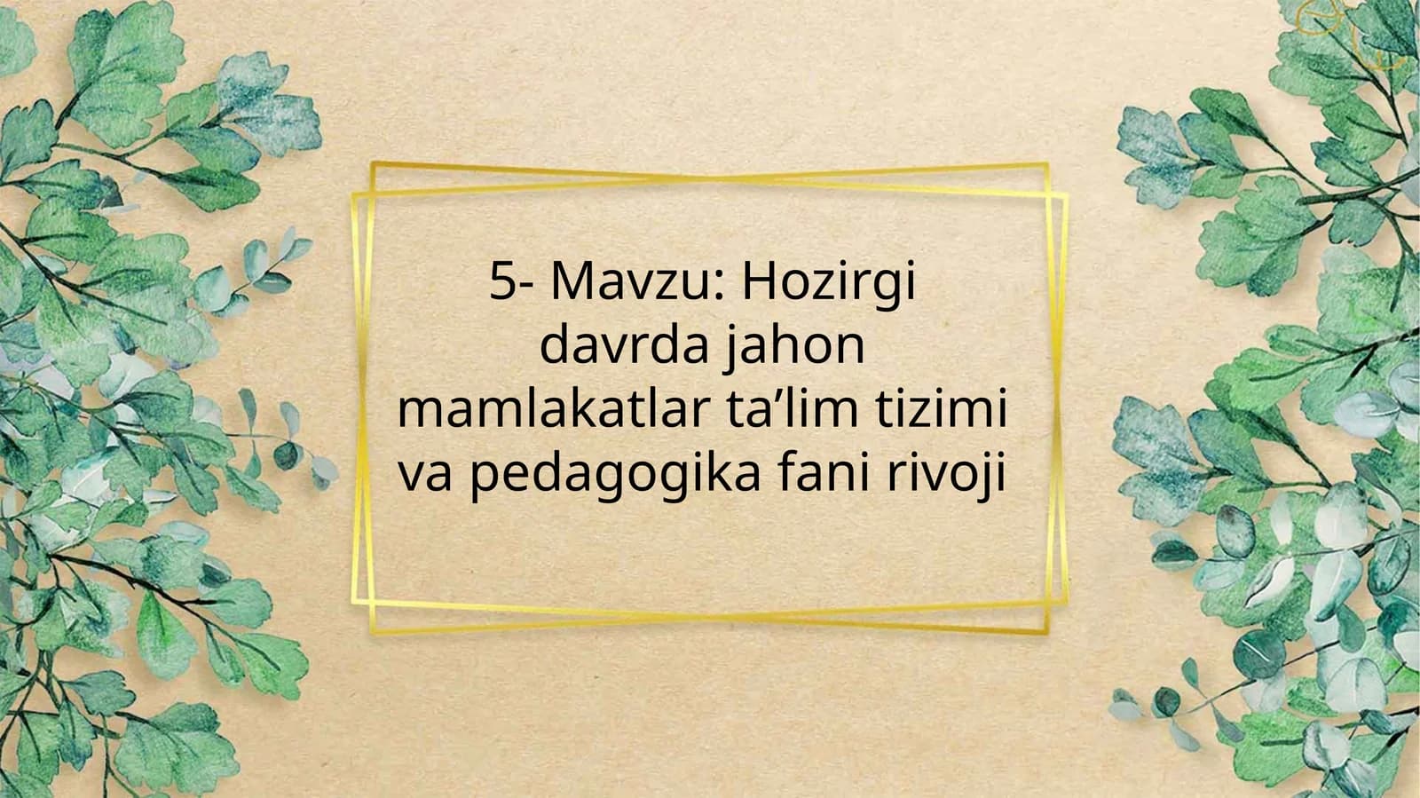 Hozirgidavrda jahon mamlakatlar ta’lim tizimi va pedagogika fani rivoji