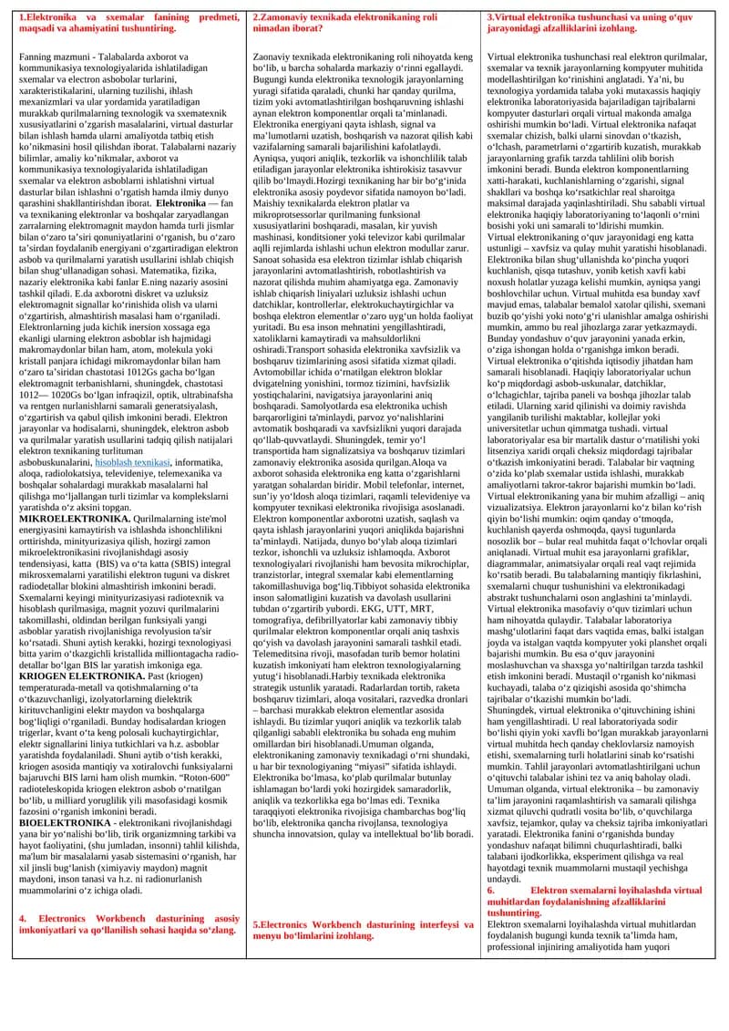 Elektronika va sxemalar fanining predmeti