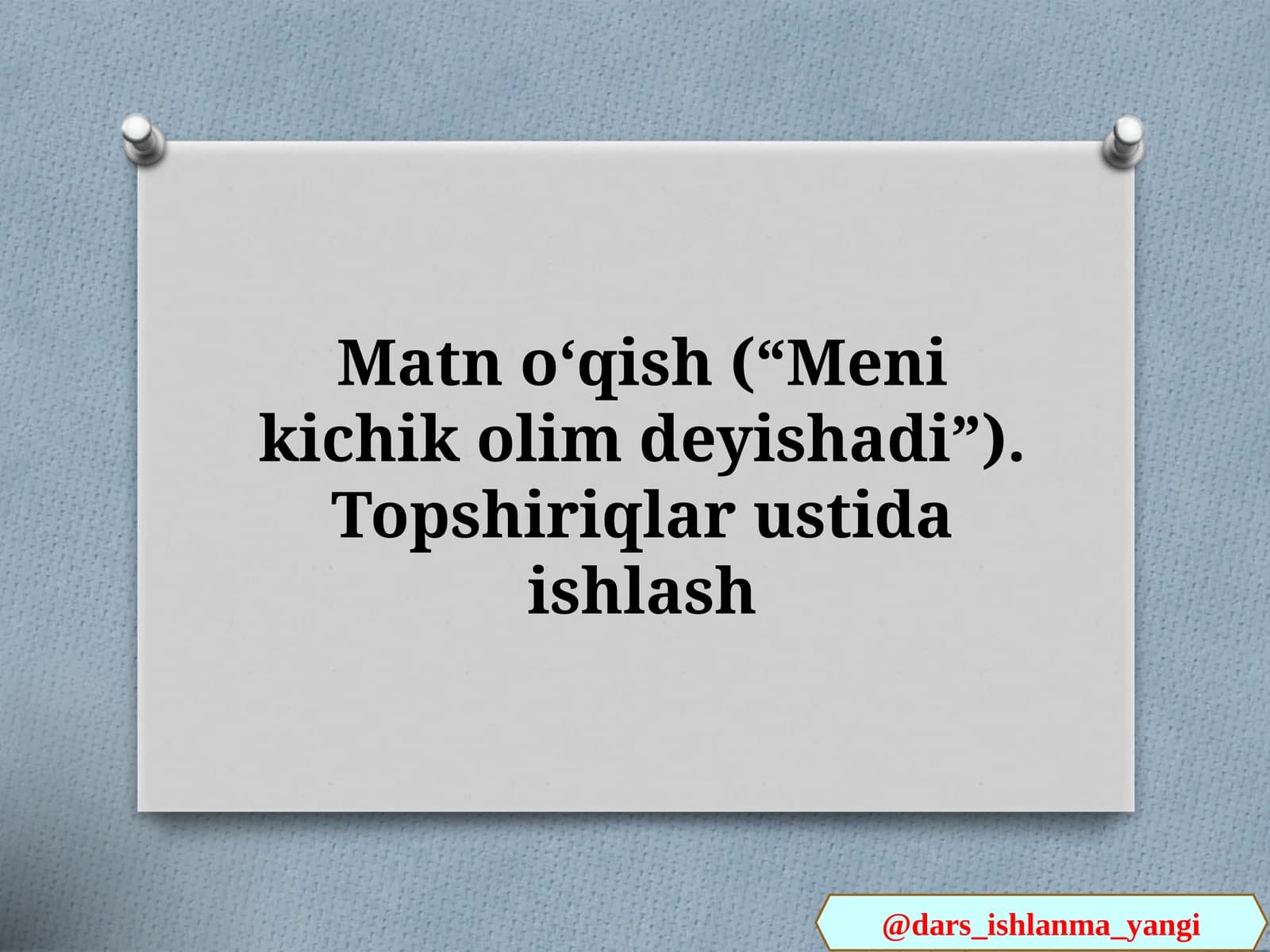 Matn oʻqish (“Meni kichik olim deyishadi”). Topshiriqlar ustida ishlash