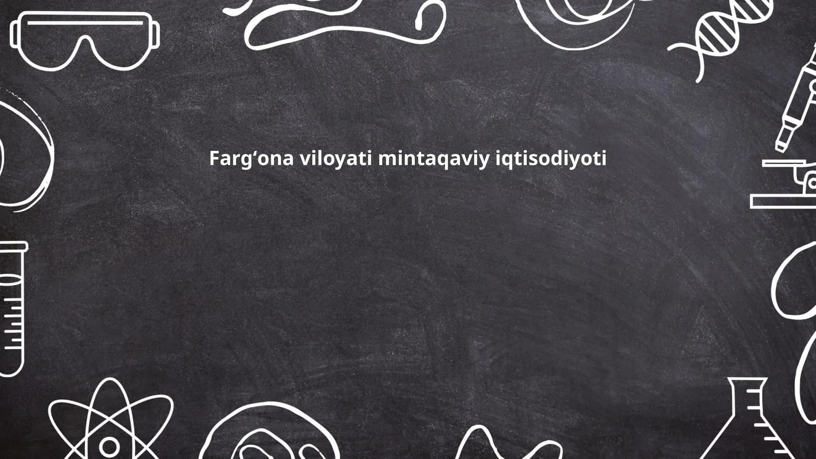 Fargʻona viloyati mintaqaviy iqtisodiyoti