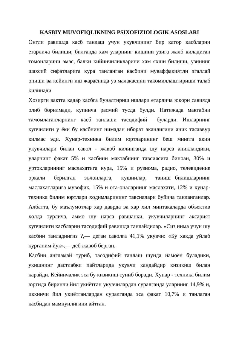 KASBIY MUVOFIQLIKNING PSIXOFIZIOLOGIK ASOSLARI