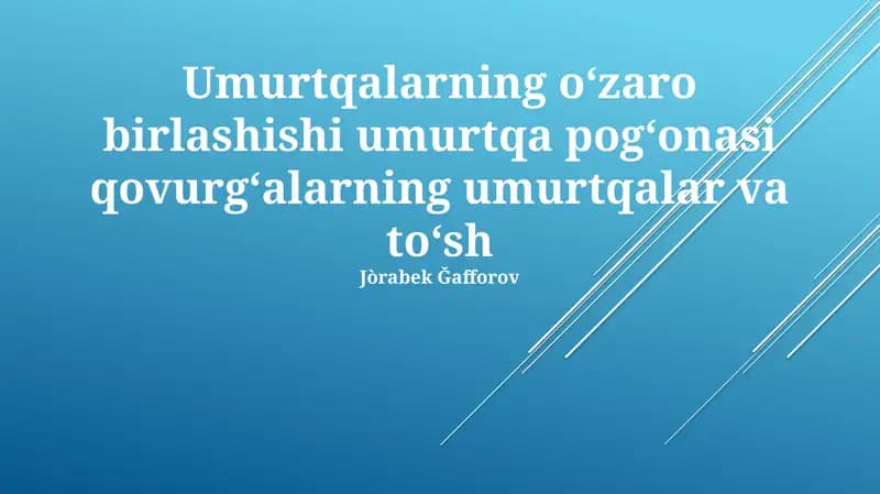 Umurtqalarning oʻzaro birlashishi umurtqa pogʻonasi qovurgʻalarning umurtqalar va toʻsh