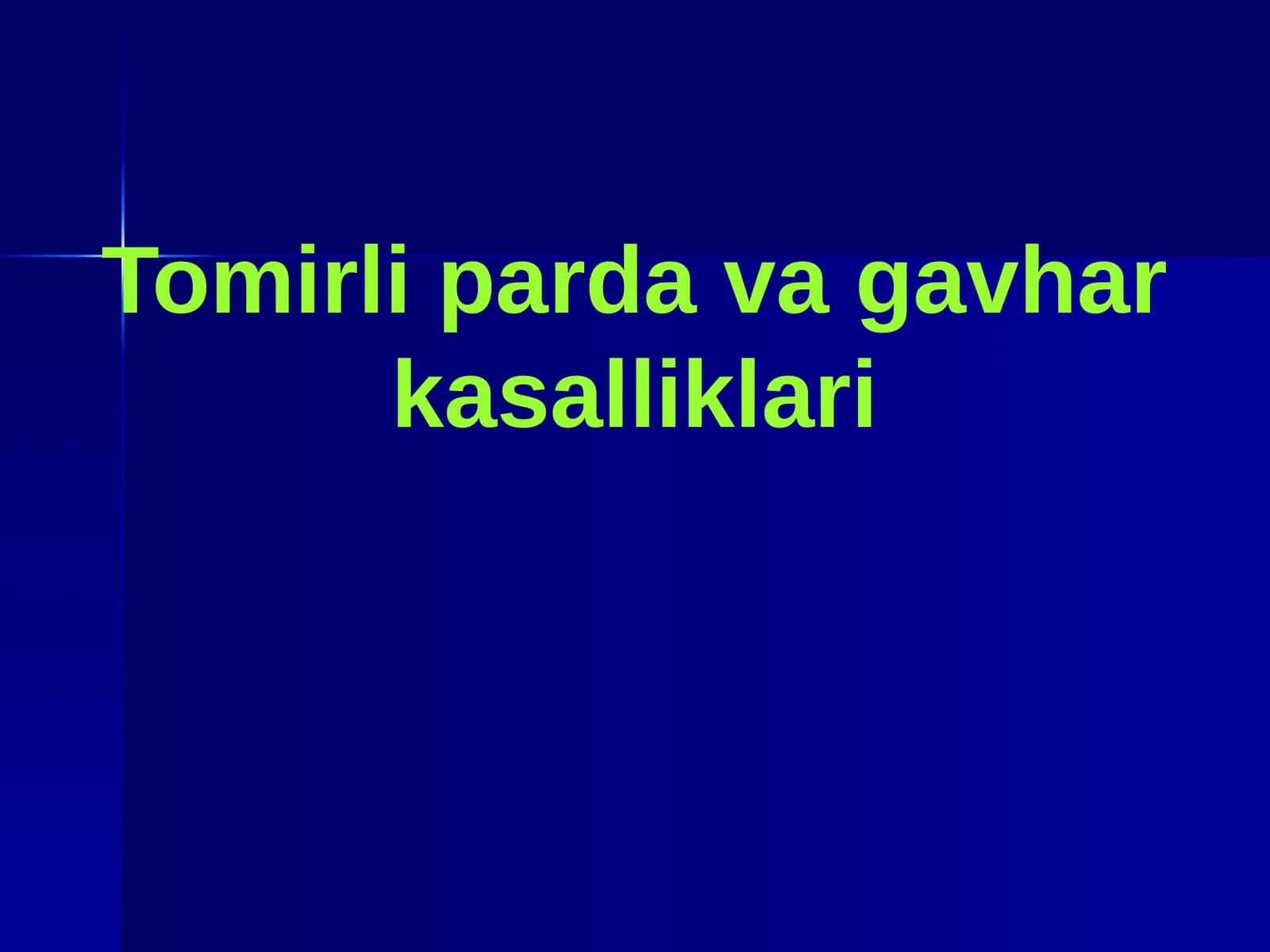 Tomirli parda va gavhar kasalliklari