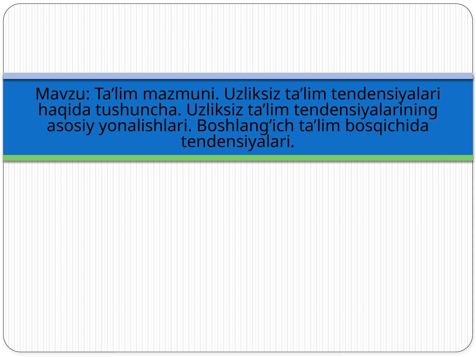 Ta’lim mazmuni.Uzliksiz ta'lim tendensiyalari haqida tushuncha