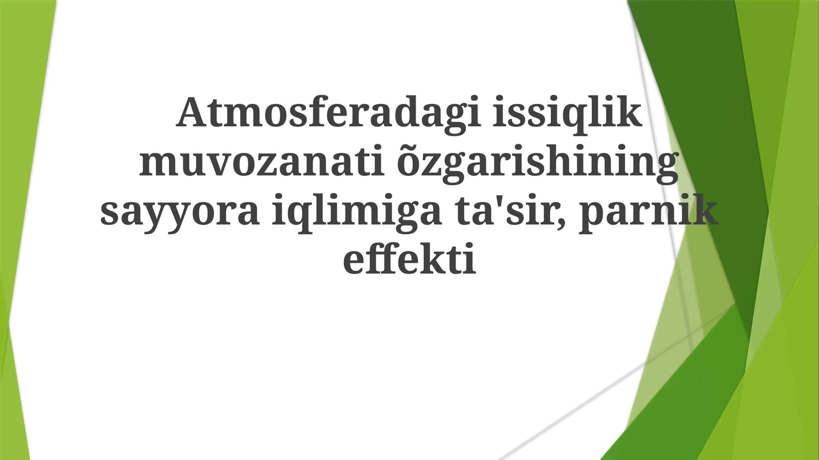 Atmosferaning Issiqlik Balansi va Issiqxona Effekti