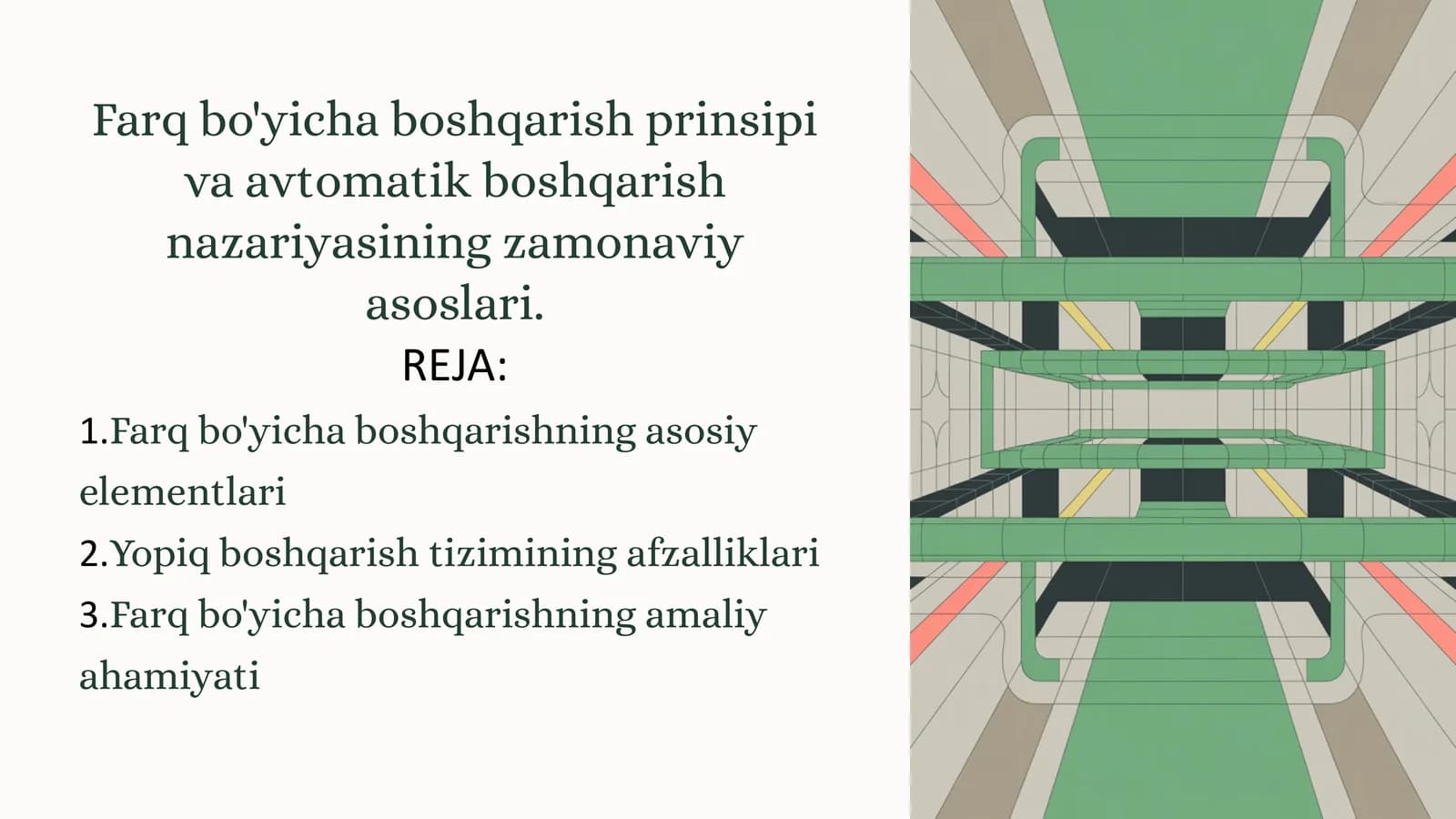 Farq bo'yicha boshqarish prinsipi va avtomatik boshqarish nazariyasi