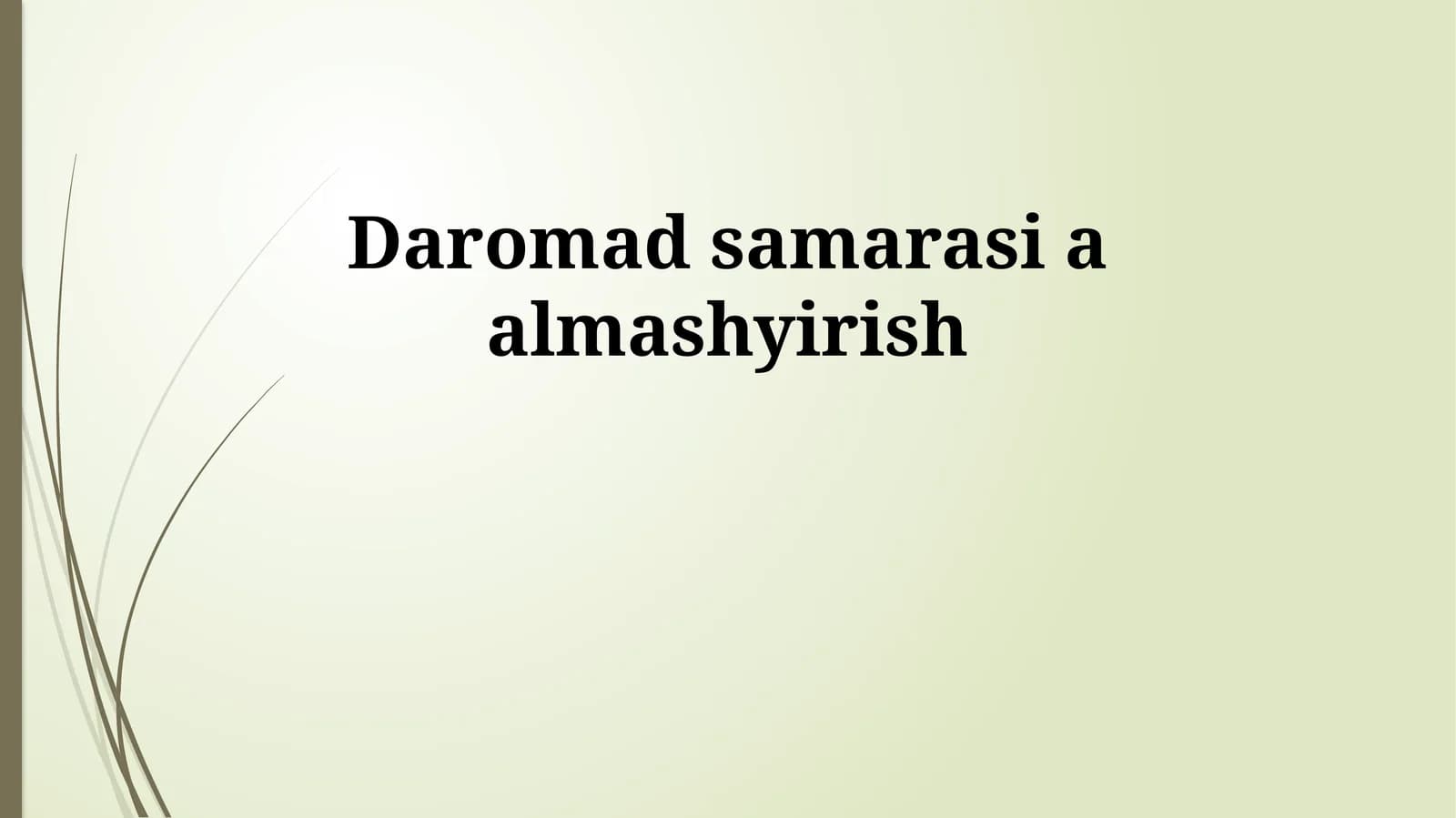Daromad samarasi a almashyirish