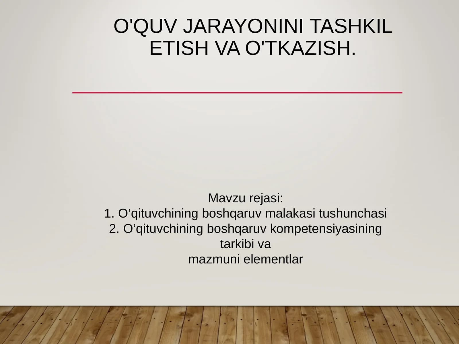 ЎҚУВ ФАОЛИЯТИНИ БОШҚАРИШДА ТАЪЛИМ БЕРУВЧИ ШАХСИ ПСИХОЛОГИЯСИ
