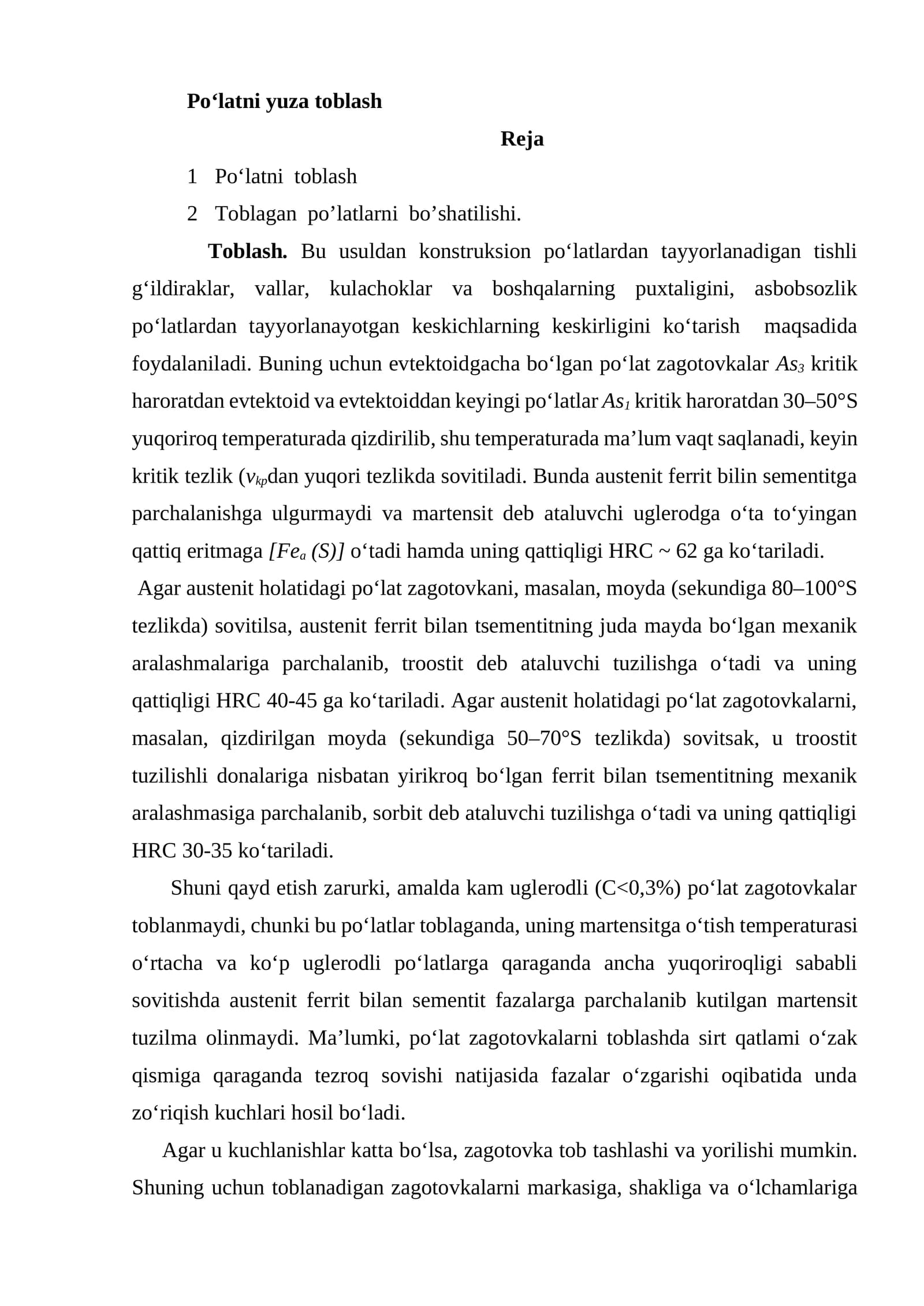 Po‘latni yuza toblash