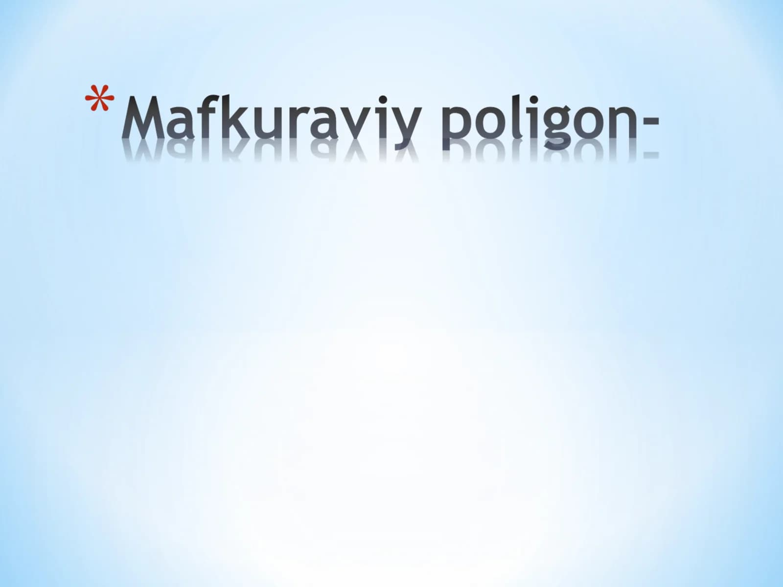Мафкуравий кураш