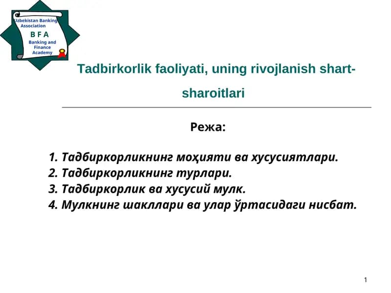 Тадбиркорлик фаолияти, унинг ривожланиш шарт-шароитлари