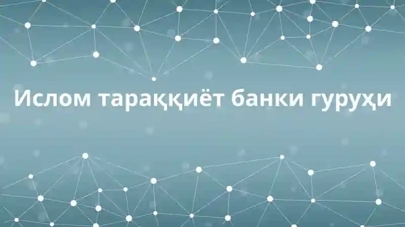 Islom taraqqiyot banki guruhi mavzusida taqdimot