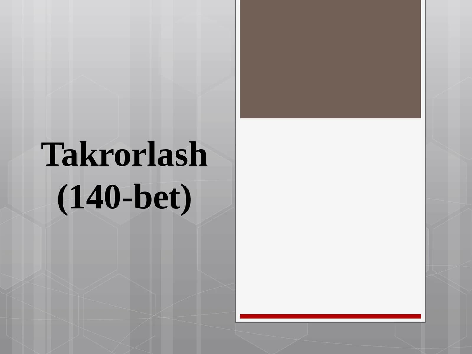 Takrorlash(140-bet)