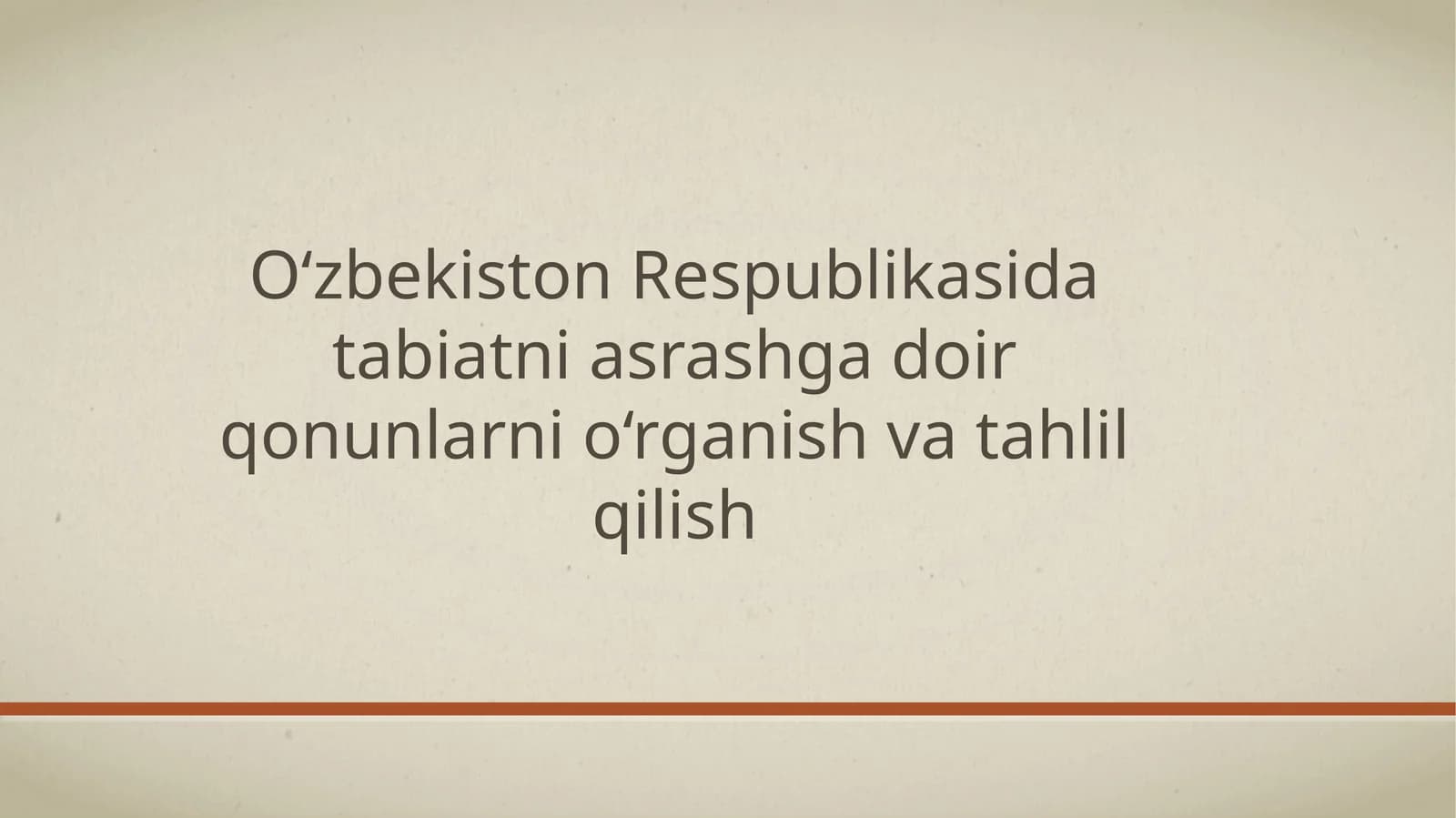 Tabiatni muhofaza qilish tushunchasi va qonuniy asoslari