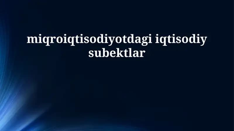 Mikroiqtisodiyotning iqtisodiy sub'ektlari