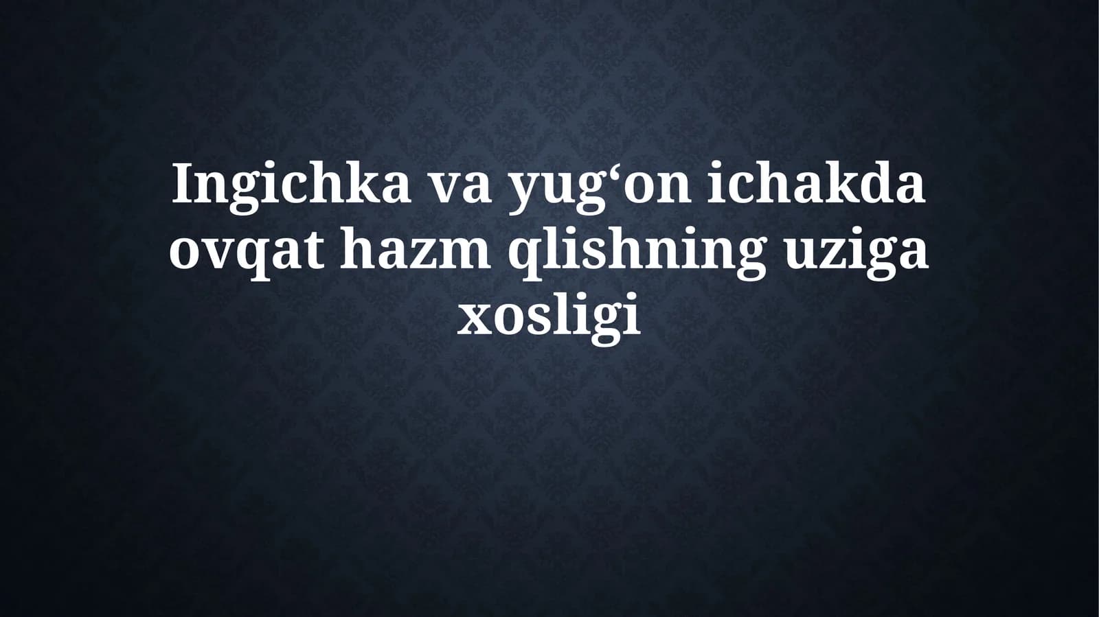 Ingichka va yo'g'on ichakda ovqat hazm qilishning uziga xosligi