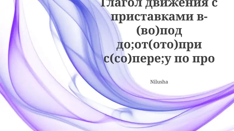 Oldilar va ularning ma'nolari