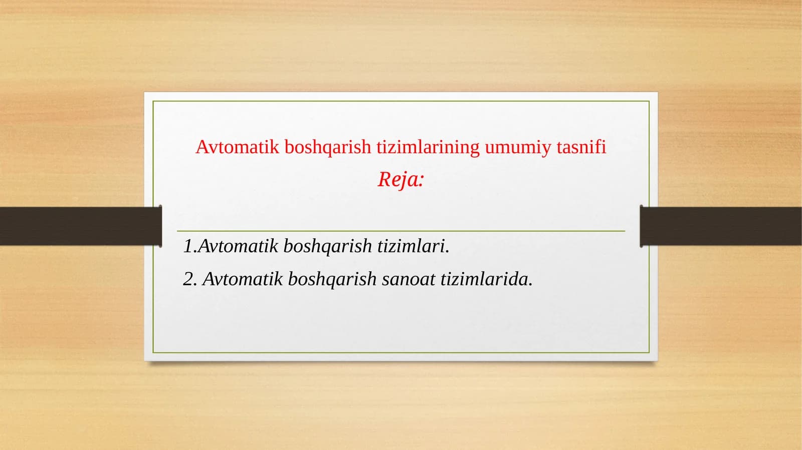 Avtomatik boshqarish tizimlarining umumiy tasnifi