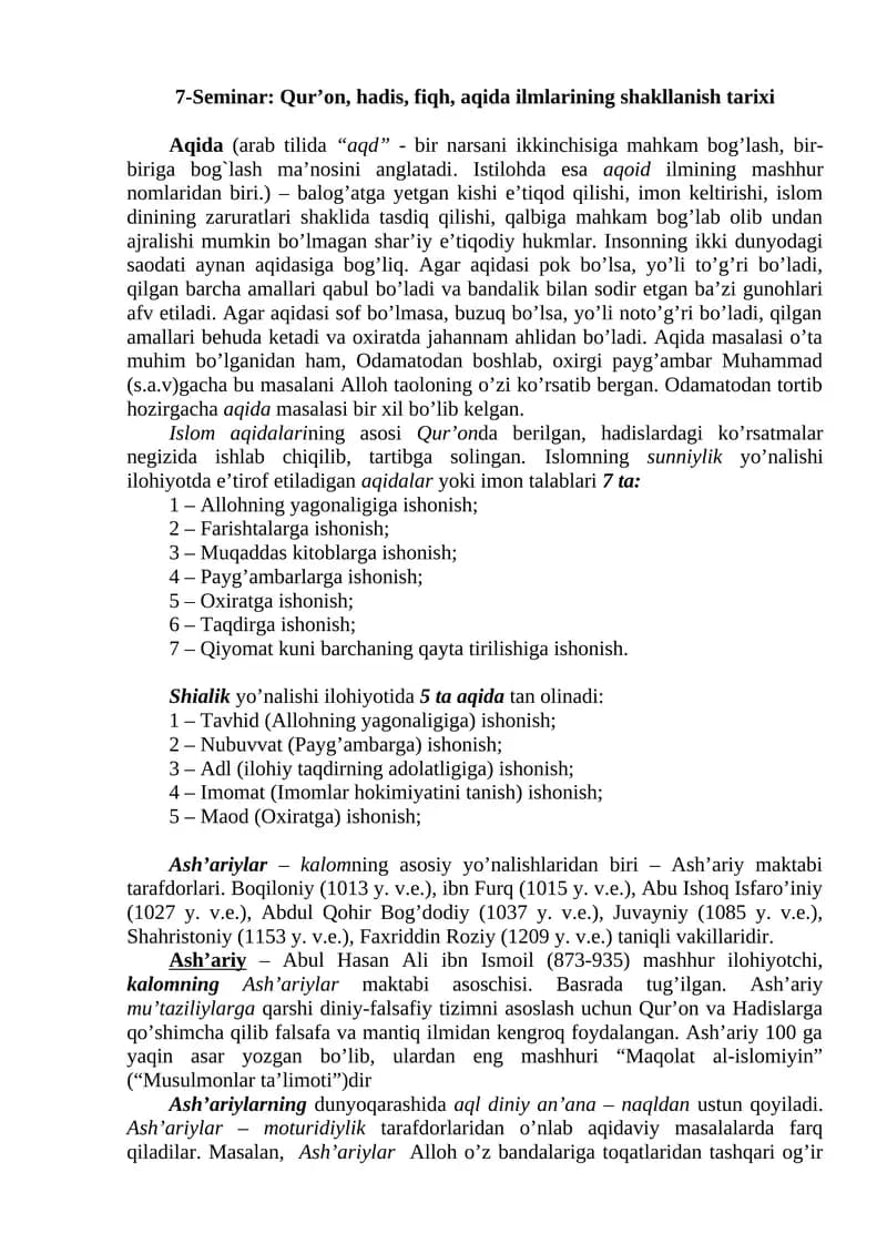 Aqida ilmlarining shakllanish tarixi