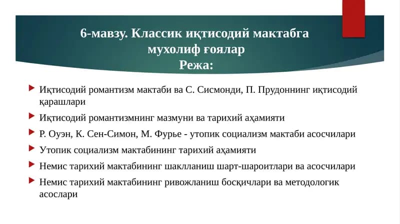 Ҳақиқий маданият ушбу еъюбга етарлики