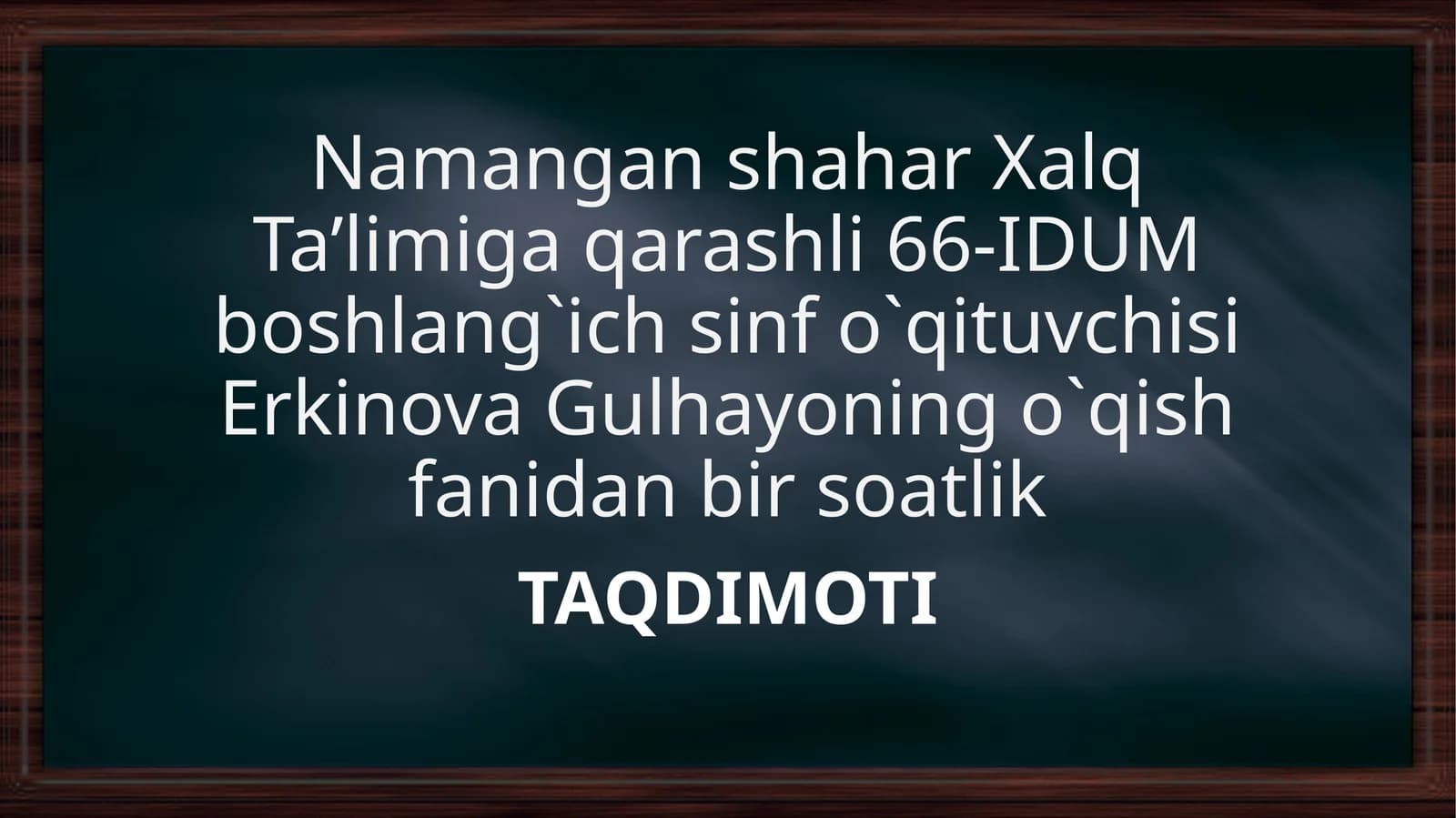3-sinf O'qish fanidan Tinchlik va ahillik ko'chasi dars taqdimoti