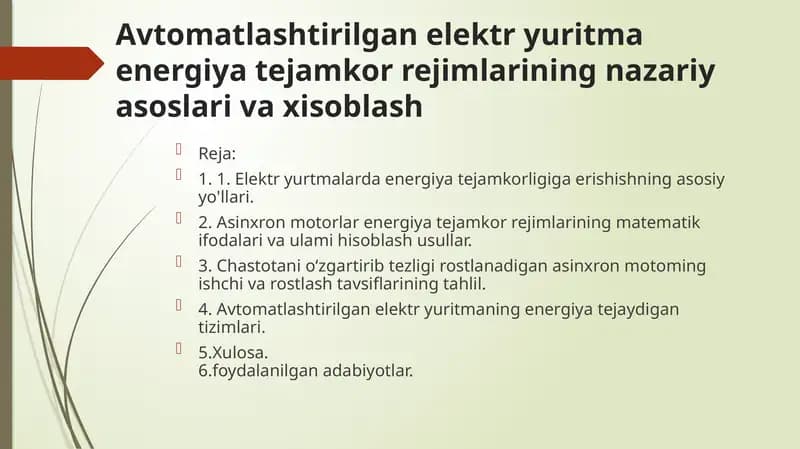 Avtomatlashtirilgan elektr yuritma energiya tejamkorrejimlarining nazariy asoslari va xisoblash