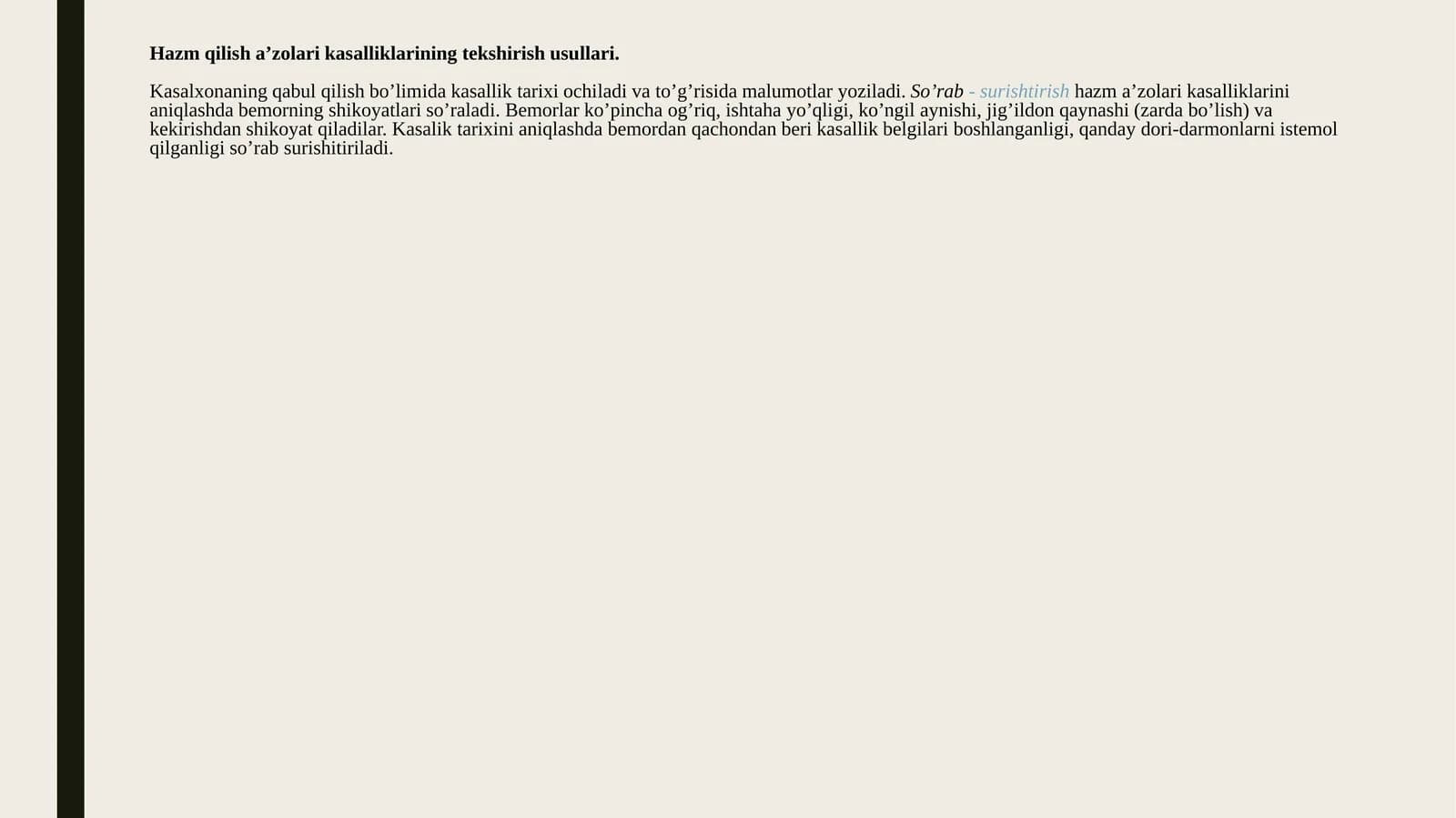 Hazm qilish a’zolari kasalliklarining tekshirish usullari