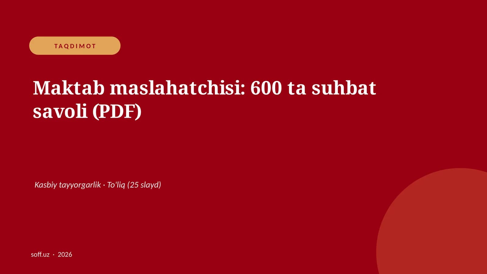 Maktab maslahatchisi: 600 ta suhbat savoli (PDF)