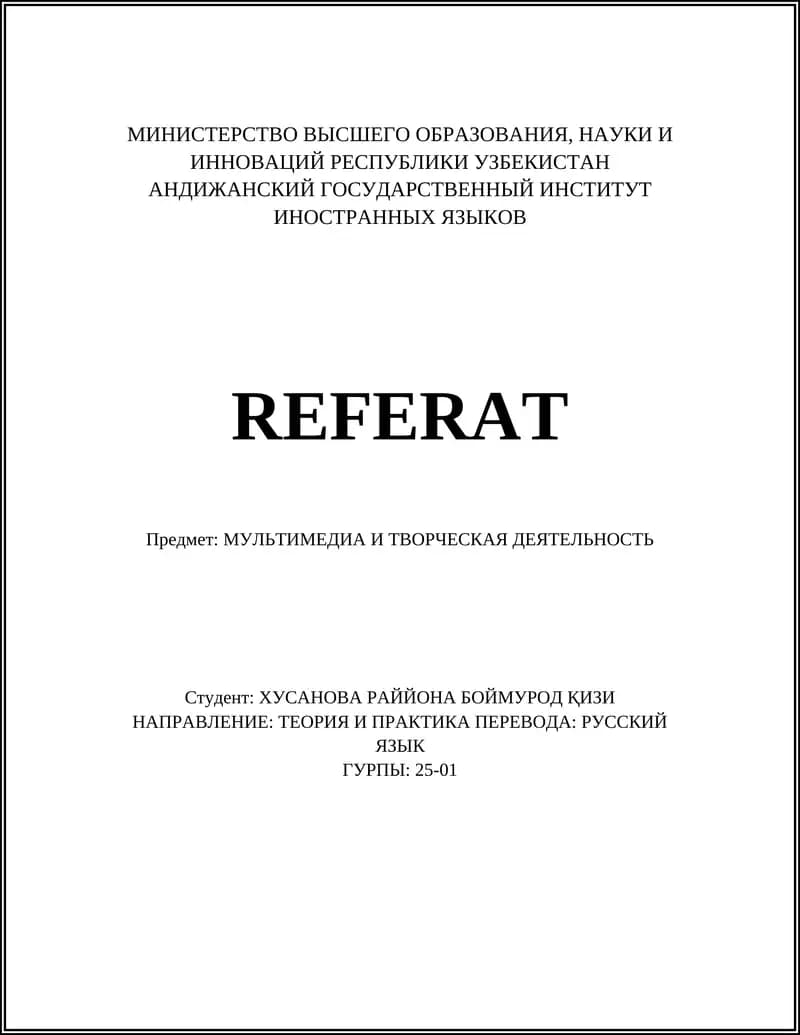 Основы мультимедиа