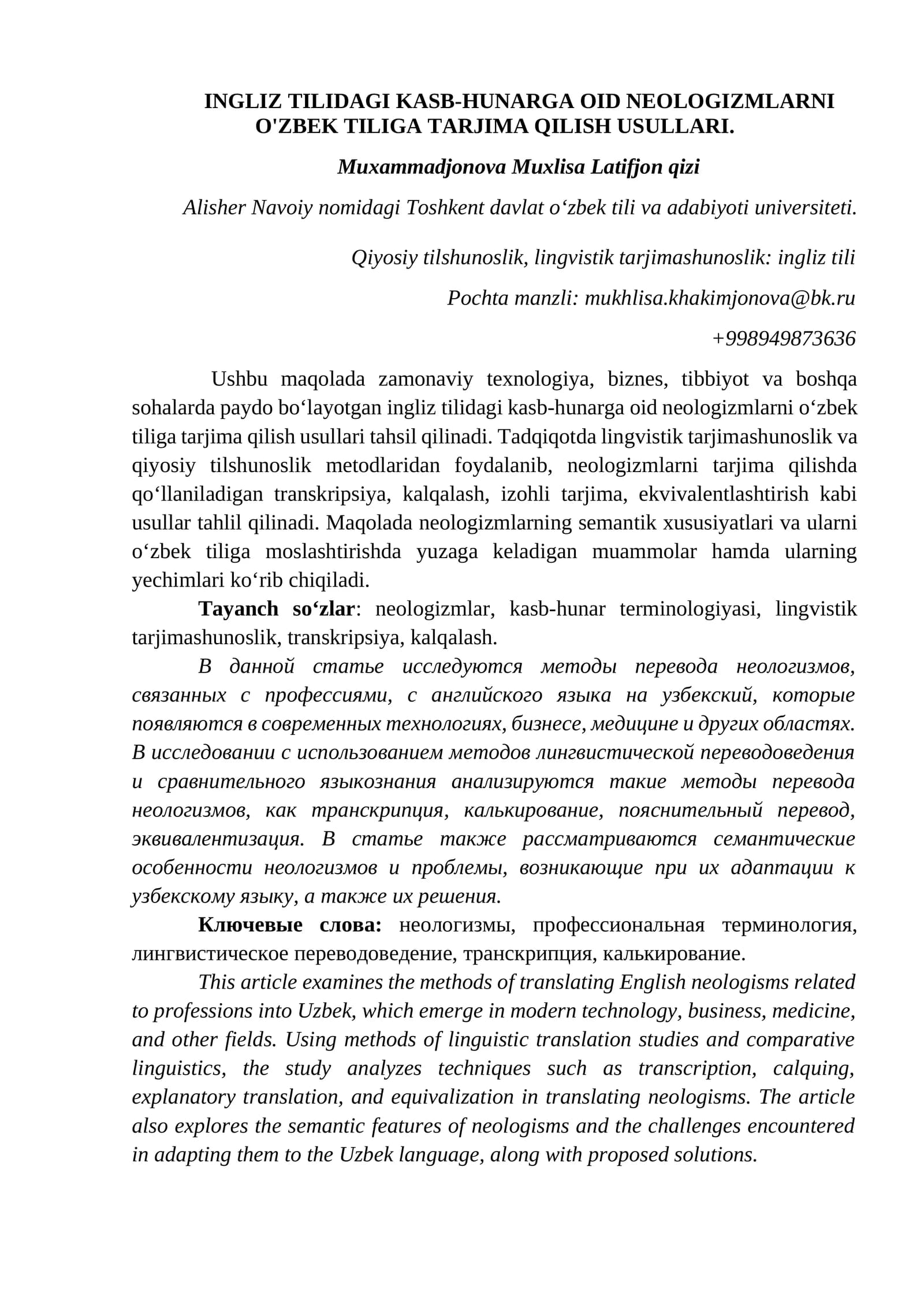 INGLIZ TILIDAGI KASB-HUNARGA OID NEOLOGIZMLARNI O'ZBEK TILIGA TARJIMA QILISH USULLARI