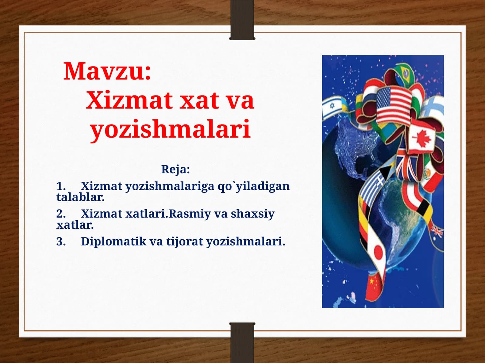 Xizmat xat va yozishmalari
