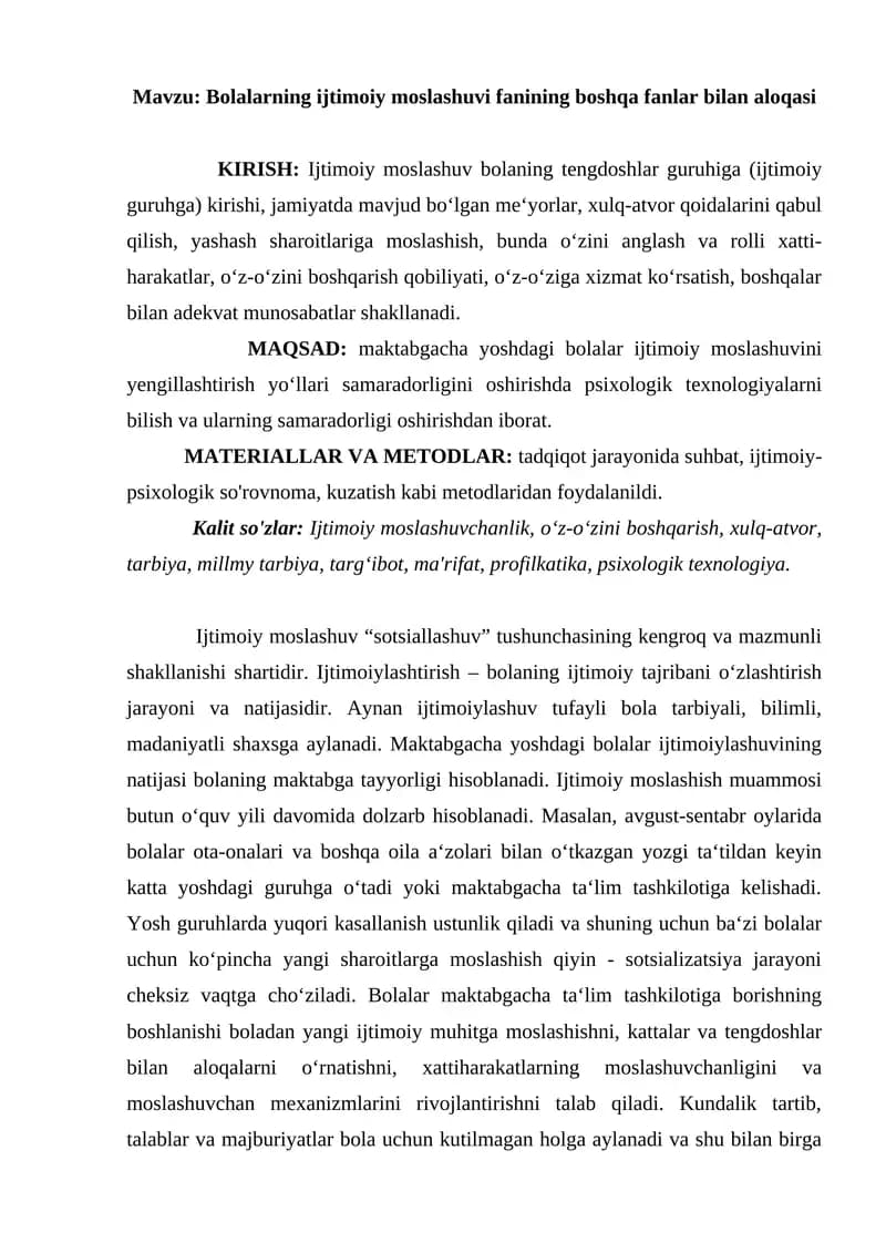 Bolalarning ijtimoiy moslashuvi fanining boshqa fanlar bilan aloqasi