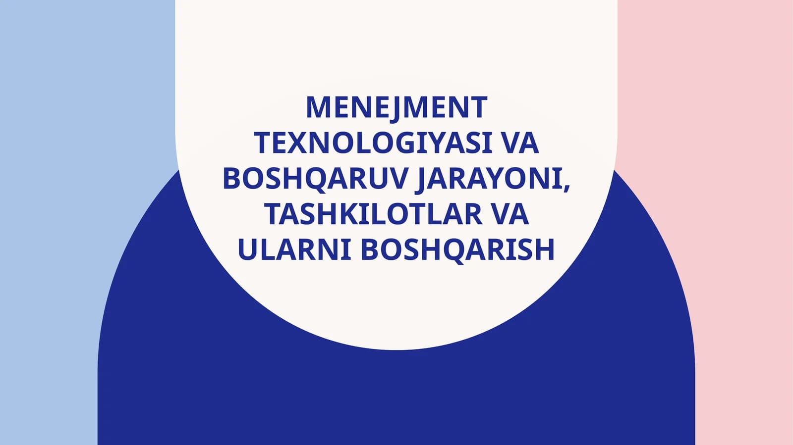Menejment texnologiyasi va boshqaruv jarayoni, Tashkilotlar va ularni boshqarish