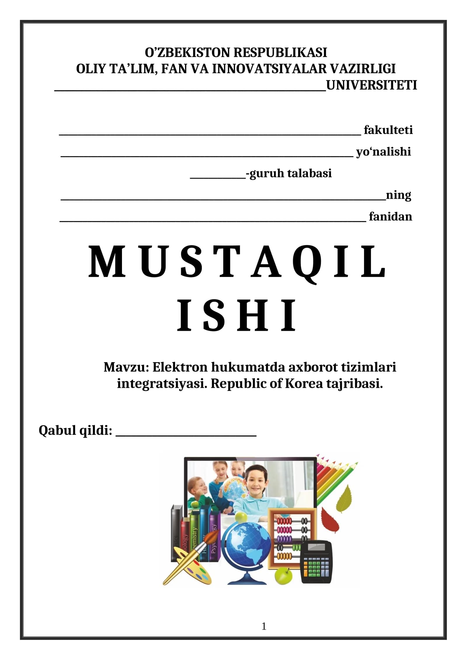 Elektron hukumatda axborot tizimlari integratsiyasi. Republic of Korea tajribasi.