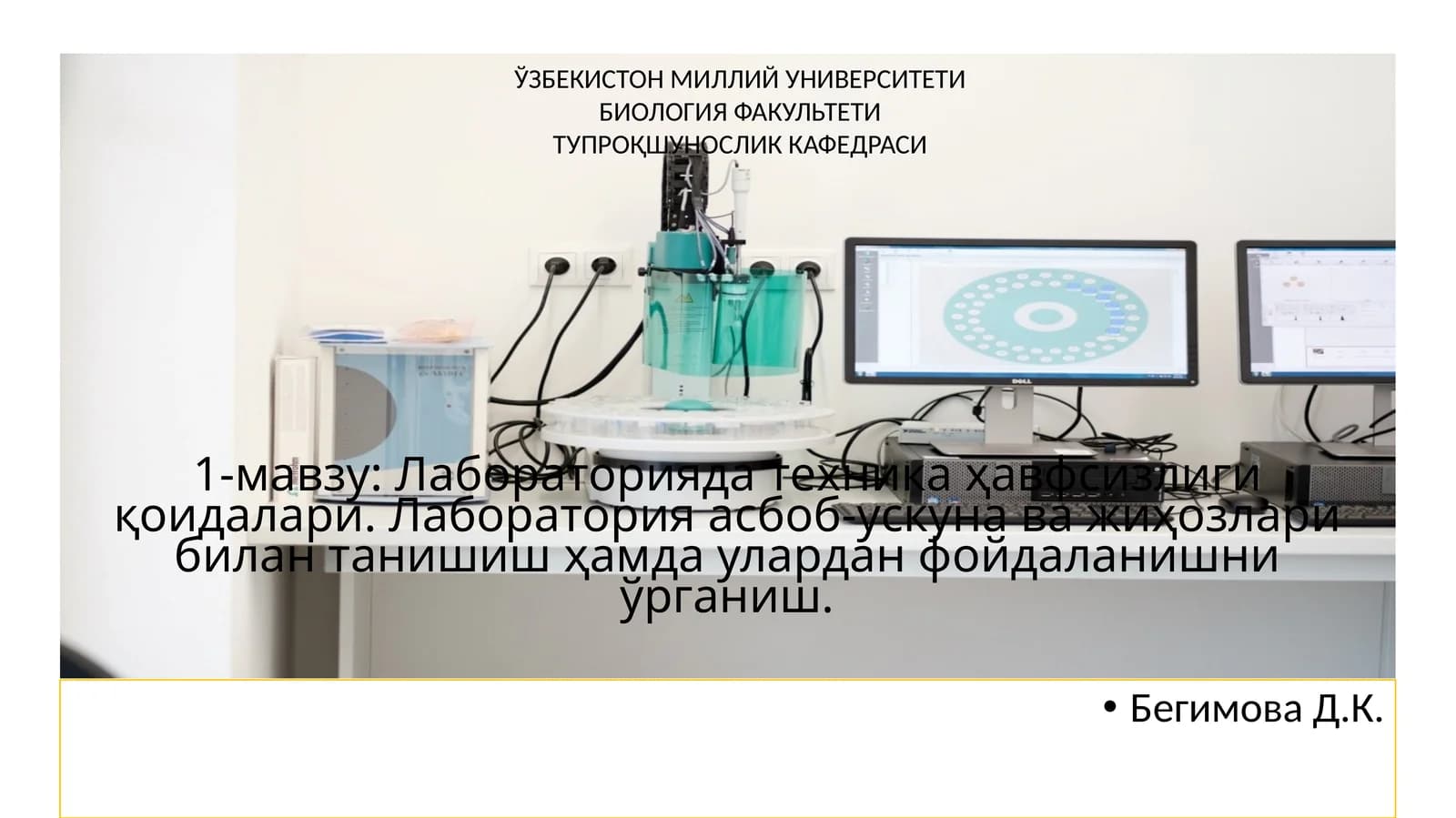 Лабораторияда техника ҳавфсизлиги қоидалари