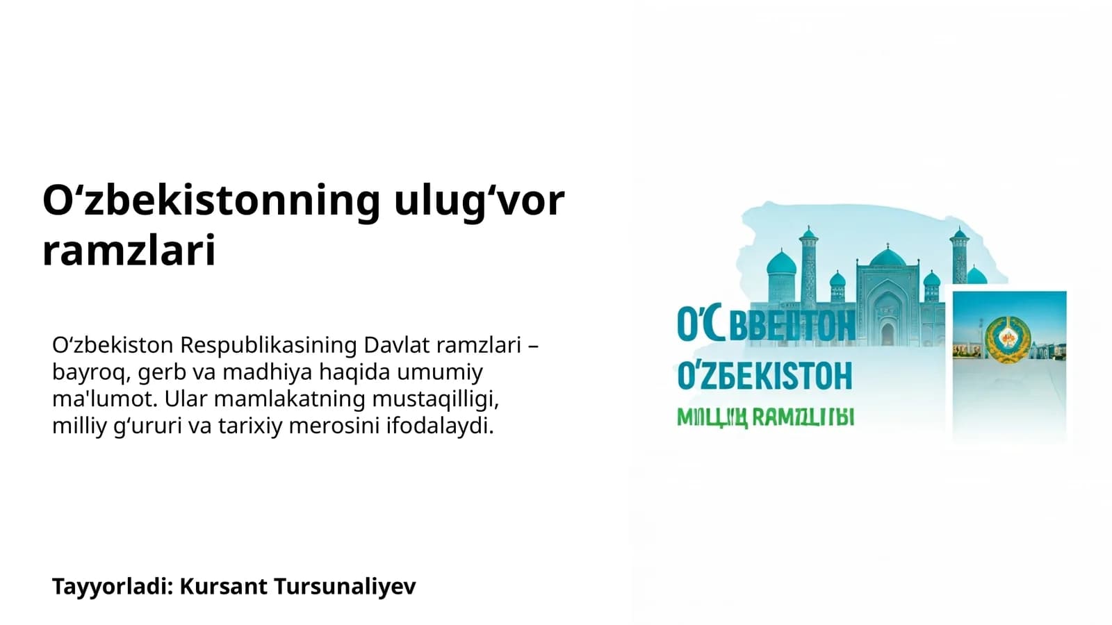 Oʻzbekistonning ulugʻvor ramzlari