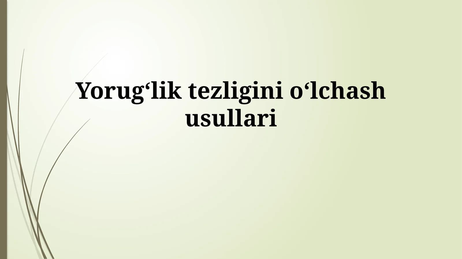 Yorugʻlik tezliginioʻlchashusullari