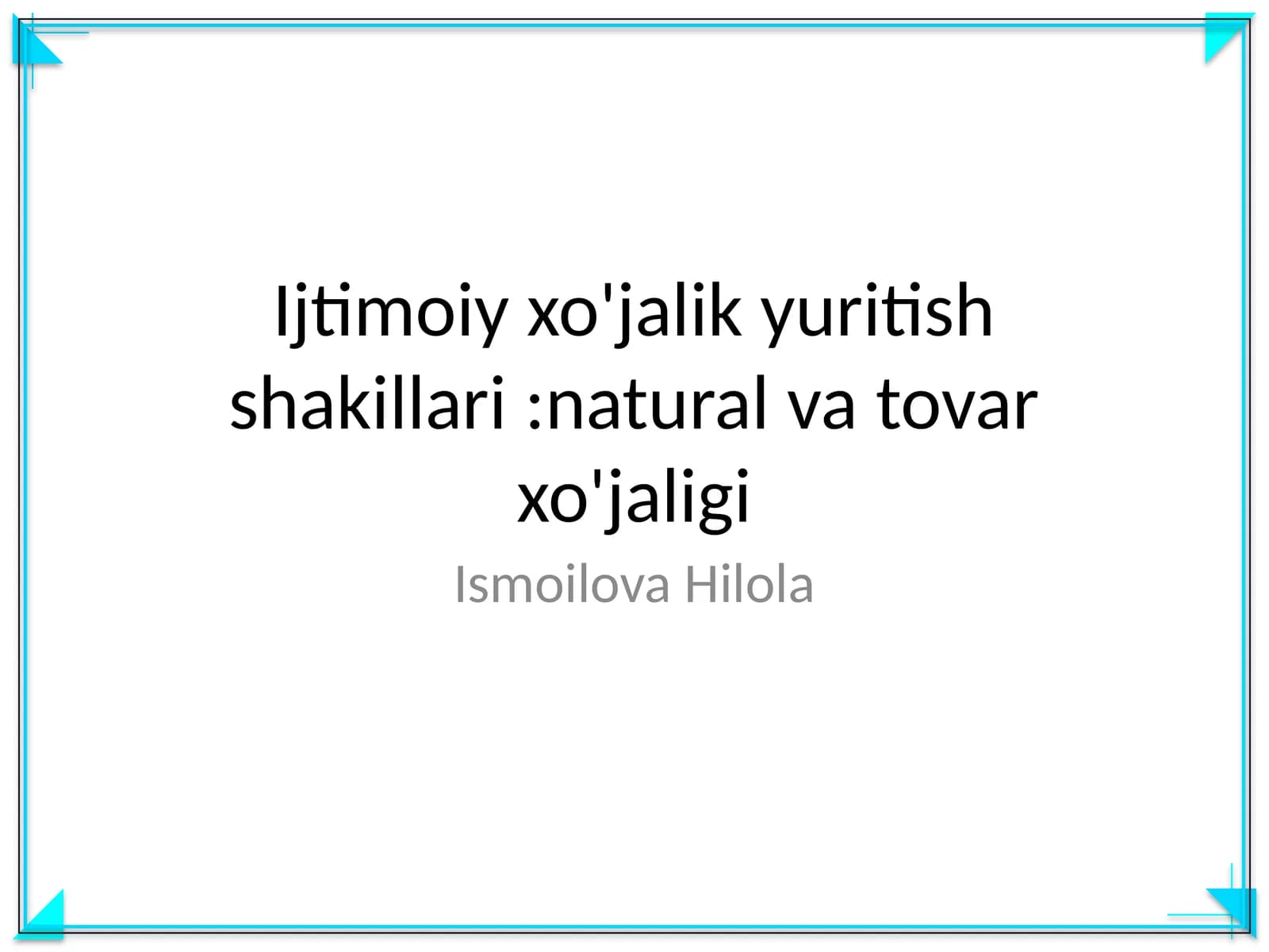 Ijtimoiy xo'jalik yuritish shakillari:natural va tovar xo'jaligi