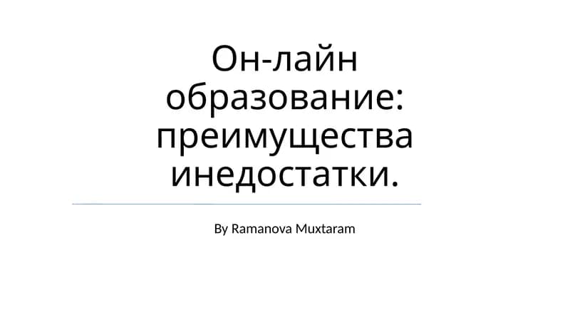 Onlayn Ta'limning Kamchiliklari