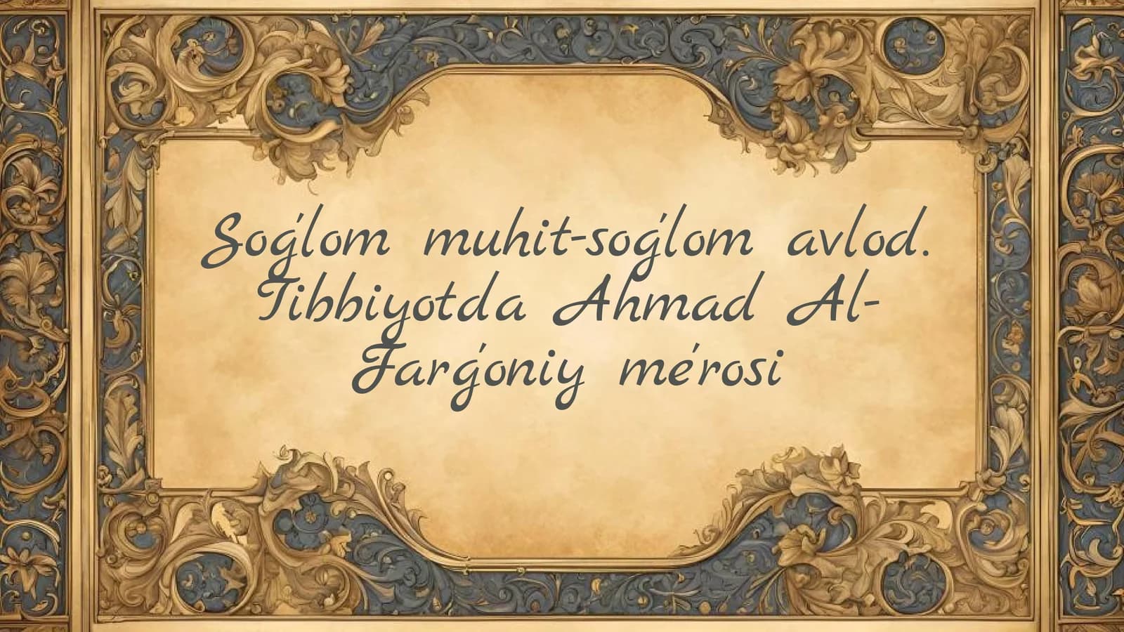 Soglom muhit-soglom avlod. Tibbiyotda Ahmad Al-Fargoniy merosi
