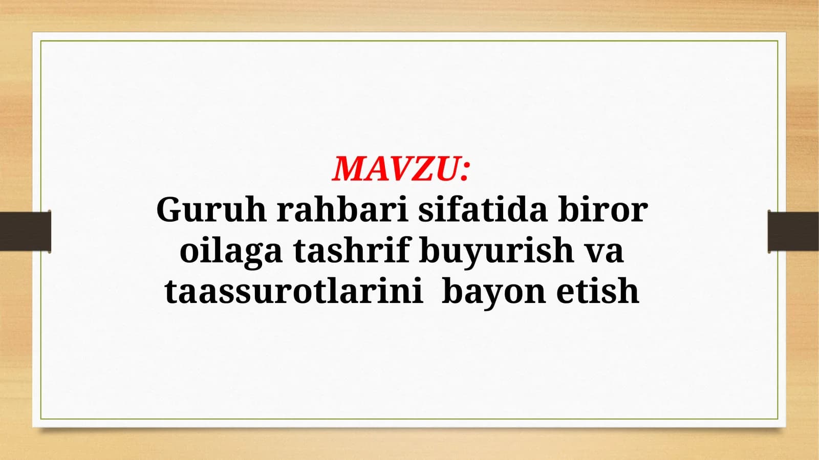 Guruh rahbari sifatida biror oilaga tashrif buyurish va taassurotlarini bayon etish.