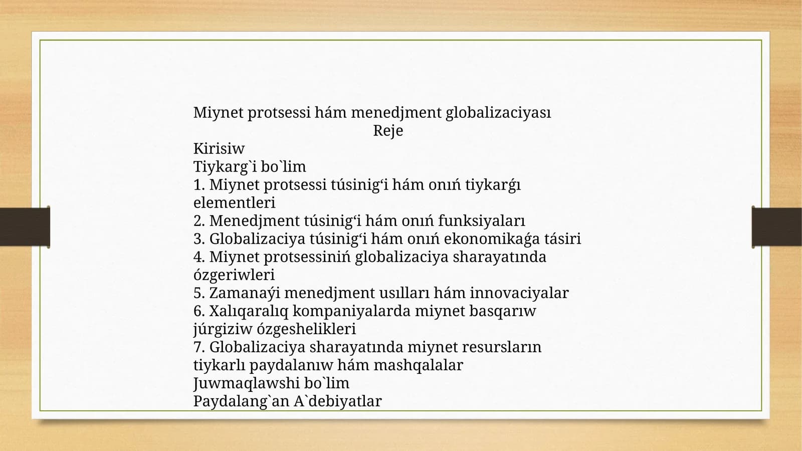 Miynet protsessi hám menedjment globalizaciyası