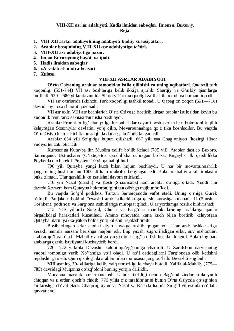 VIII-XII asrlar adabiyoti. Xadis ilmidan saboqlar. Imom al Buxoriy