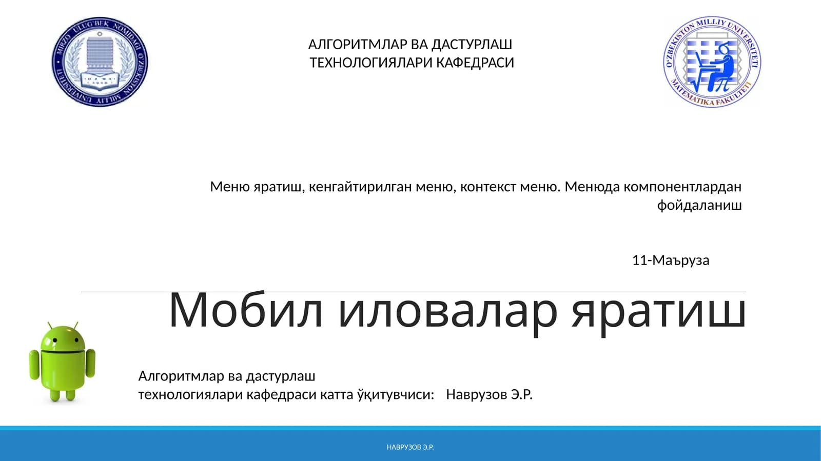 Мобил иловалар яратиш