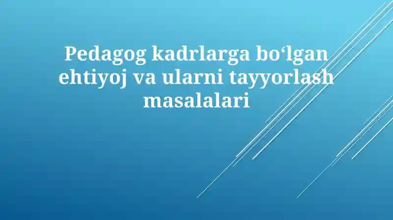 Pedagogkadrlarga bo'lgan ehtiyoj va ularni tayyorlash masalalari