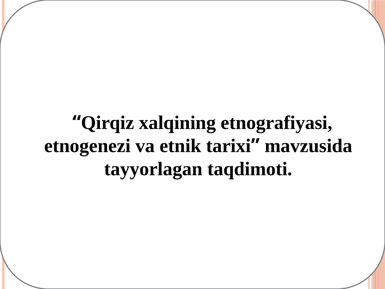 Qirqiz xalqining etnografiyasi, etnogеnеzi va etnik tarixi