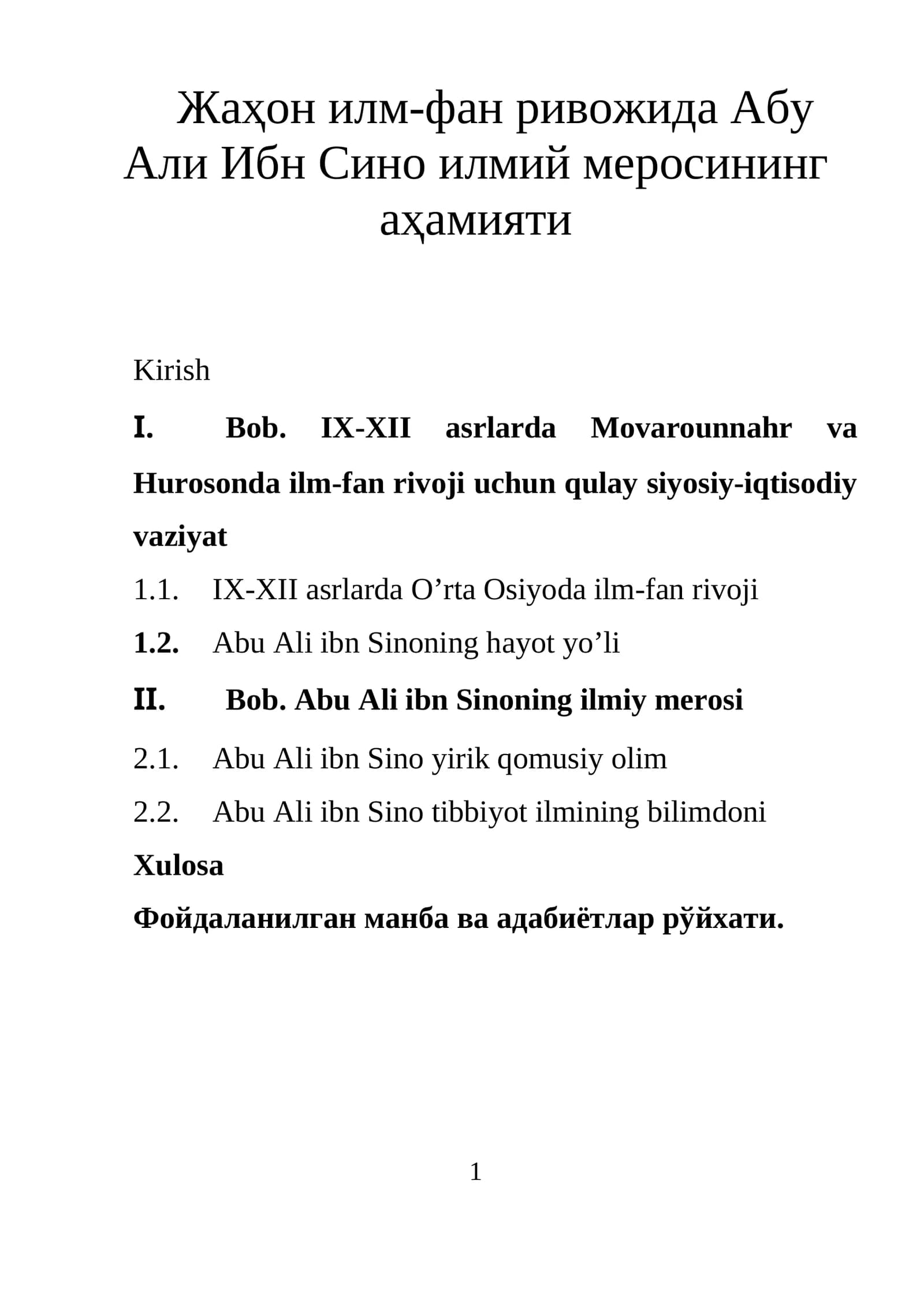 Жаҳон илм-фан ривожида Абу Али Ибн Сино илмий меросининг аҳамияти