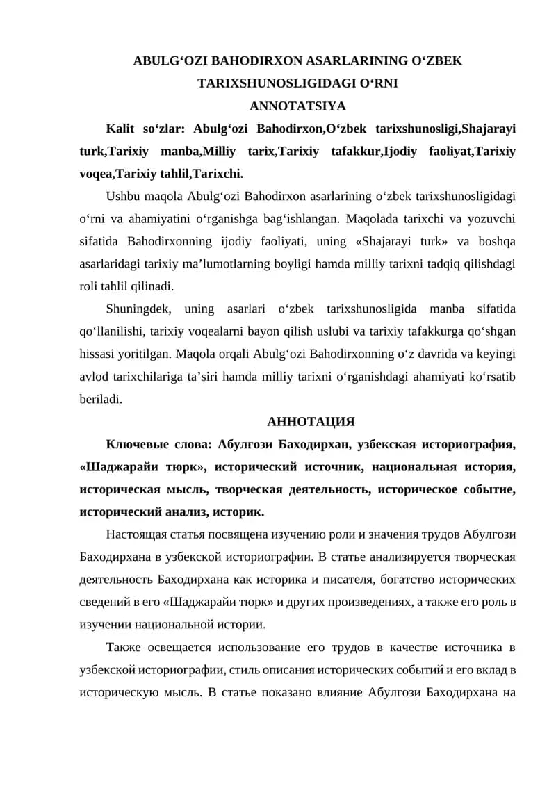 ABULGʻOZI BAHODIRXON ASARLARINING O‘ZBEK TARIXSHUNOSLIGIDAGI O‘RNI