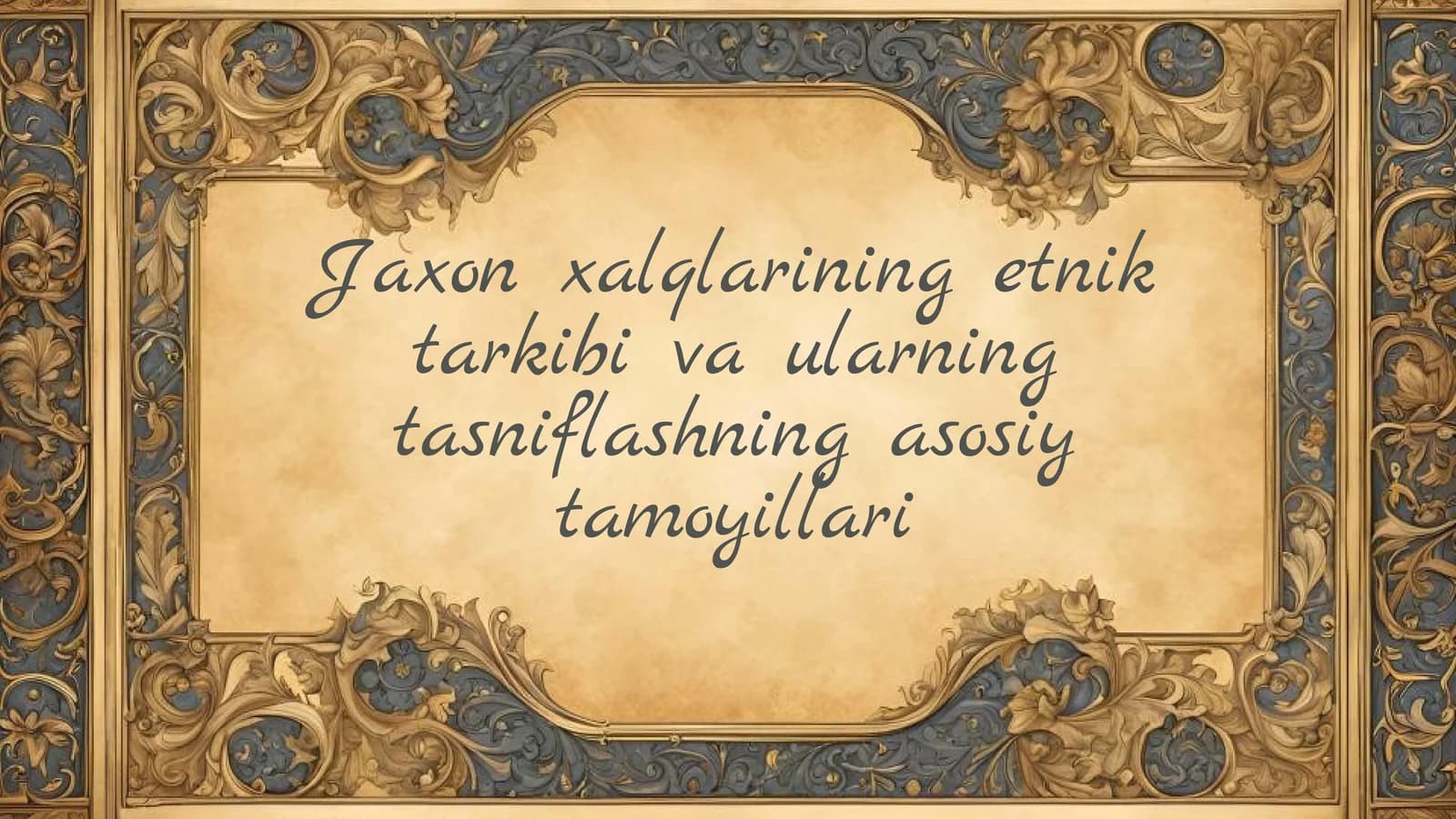 Jaxon xalqlarining etnik tarkibi va ularning tasniflashning asosiy tamoyillari