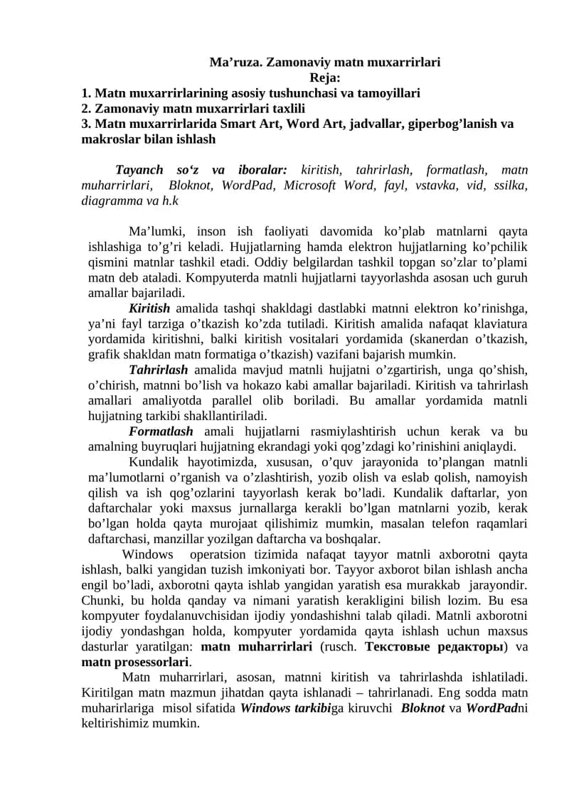 Zamonaviy matn muxarrirlari
